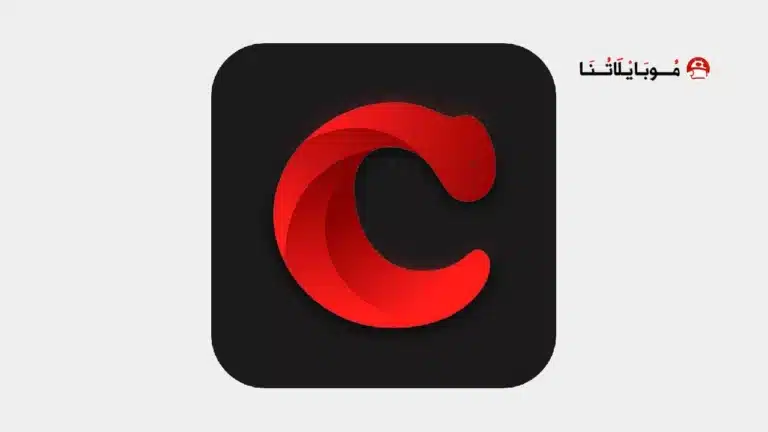 تحميل تطبيق سيما كلاود Cima Cloud مهكر