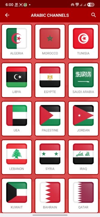 تحميل برنامج ياسين تي في الذهبي Yacine Tv Gold مهكر APK للأندرويد 2027 أخر إصدار مجانًا