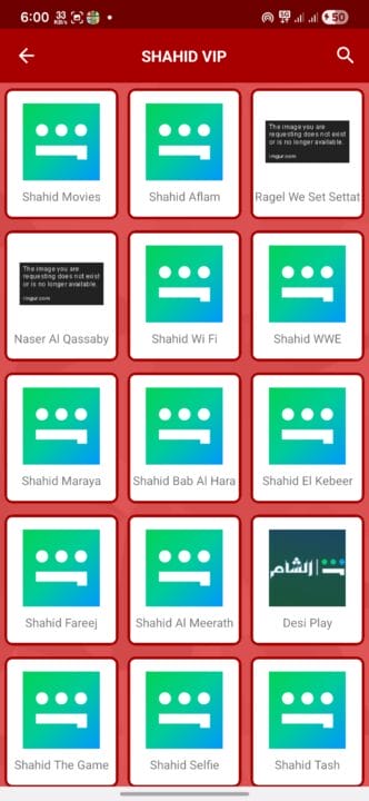 تحميل برنامج ياسين تي في الذهبي Yacine Tv Gold مهكر APK للأندرويد 2027 أخر إصدار مجانًا