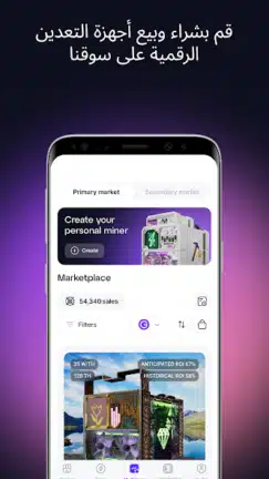 تحميل تطبيق التعدين الرقمي GoMining مهكر APK للأندرويد 2027 أخر إصدار مجانًا تحميل تطبيق التعدين الرقمي GoMining مهكر APK للأندرويد 2027 أخر إصدار مجانًا