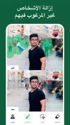 تحميل تطبيق Pic Retouch AI مهكر APK للأندرويد 2027 أخر إصدار مجانًا