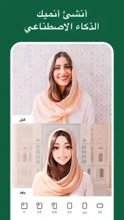 تحميل تطبيق Pic Retouch AI مهكر APK للأندرويد 2027 أخر إصدار مجانًا