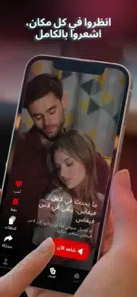 تحميل تطبيق Drama pops مهكر APK للأندرويد 2027 أخر إصدار مجانًا