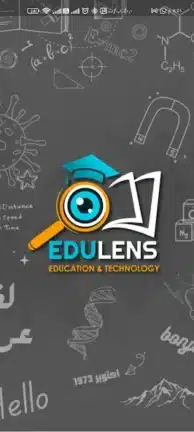 تحميل تطبيق ايديولينس Edulens مهكر APK للأندرويد 2027 أخر إصدار مجانًا