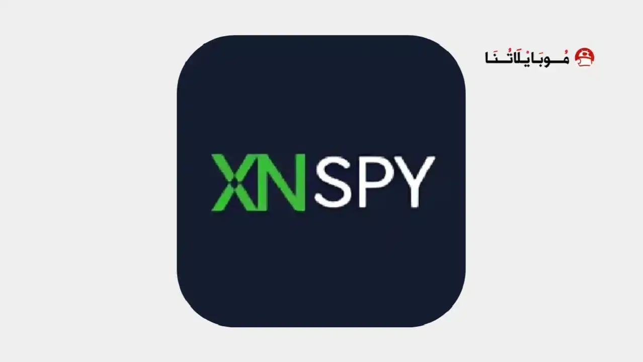 تحميل برنامج xnspy مهكر