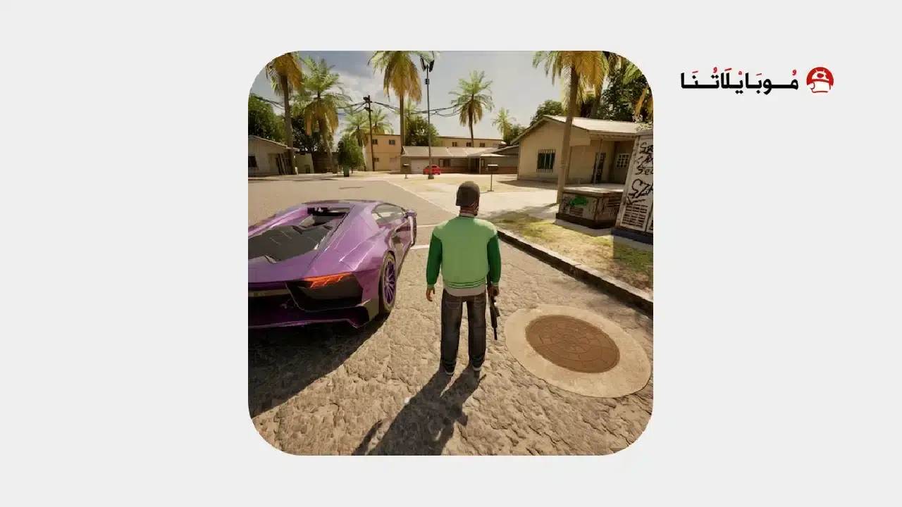 تحميل لعبة Vice Online (Flex City) مهكرة