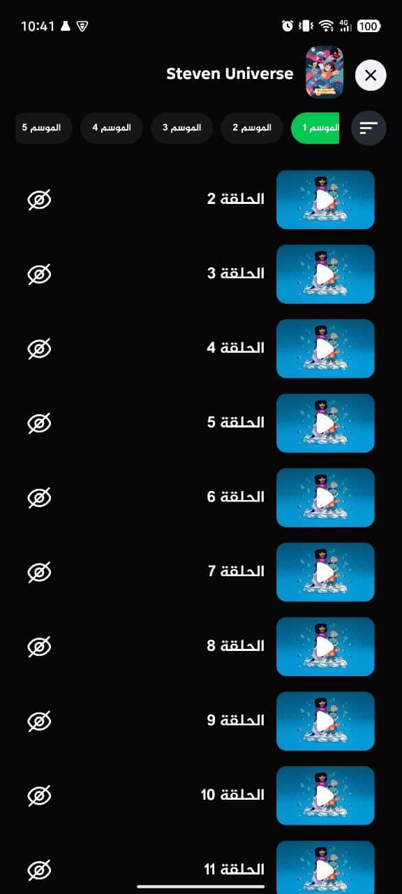 تحميل تطبيق جي كرتون G Cartoon مهكر APK للأندرويد 2027 أخر إصدار مجانًا