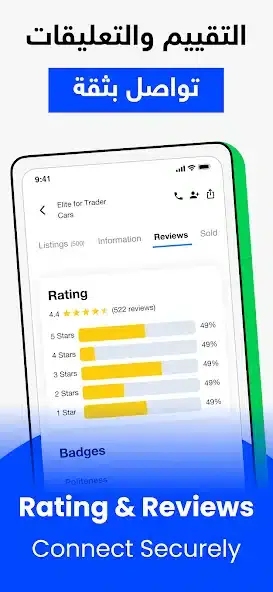 تحميل تطبيق السوق المفتوح OpenSooq مهكر APK للأندرويد 2027 أخر إصدار مجانًا تحميل تطبيق السوق المفتوح OpenSooq مهكر APK للأندرويد 2027 أخر إصدار مجانًا