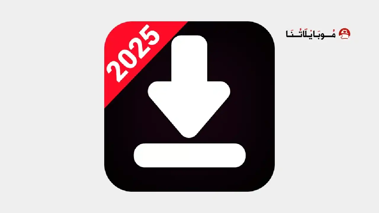 تحميل برنامج TSaver مهكر Apk