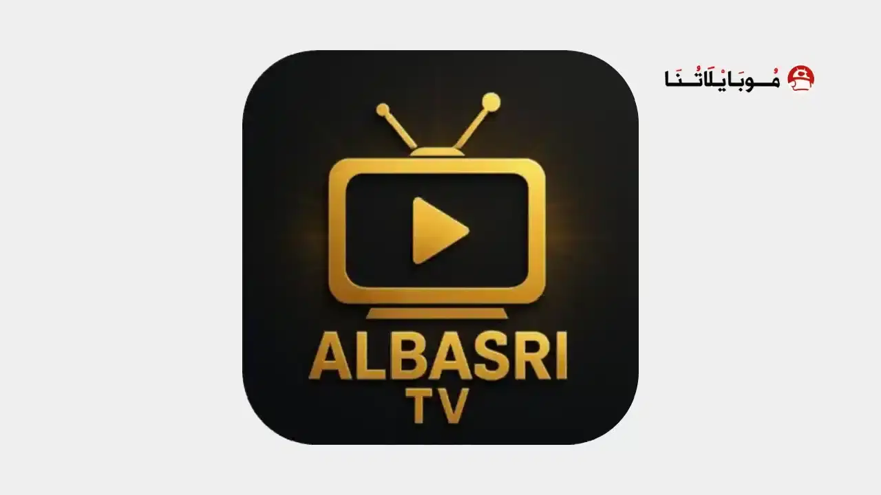 ALBASRI TV