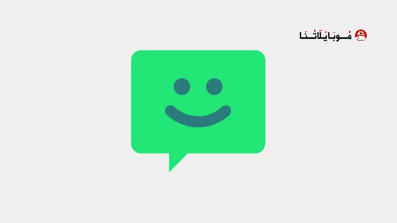 Chomp SMS