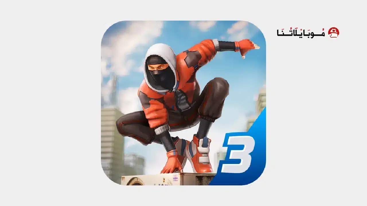 تحميل لعبة Spider Fighter 3 مهكرة