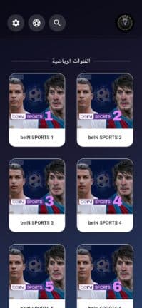 تحميل تطبيق الكتلان CATALAN TV مهكر APK للأندرويد 2027 أخر إصدار مجانًا