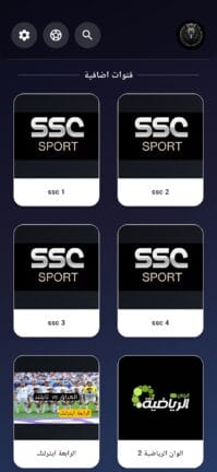 تحميل تطبيق الكتلان CATALAN TV مهكر APK للأندرويد 2027 أخر إصدار مجانًا