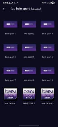 تحميل تطبيق الكتلان CATALAN TV مهكر APK للأندرويد 2027 أخر إصدار مجانًا