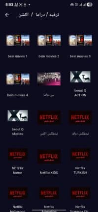 تحميل تطبيق الكتلان CATALAN TV مهكر APK للأندرويد 2027 أخر إصدار مجانًا تحميل تطبيق الكتلان CATALAN TV مهكر APK للأندرويد 2027 أخر إصدار مجانًا