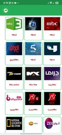 تحميل تطبيق العالم تي في Alalam TV مهكر APK للأندرويد 2027 أخر إصدار مجانًا