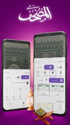 تحميل تطبيق Spring مهكر APK للأندرويد 2027 أخر إصدار مجانًا