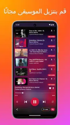 تحميل تطبيق AT Player مهكر APK للأندرويد 2027 أخر إصدار مجانًا