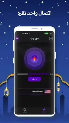 تحميل تطبيق Fire VPN مهكر APK للأندرويد 2027 أخر إصدار مجانًا تحميل تطبيق Fire VPN مهكر APK للأندرويد 2027 أخر إصدار مجانًا