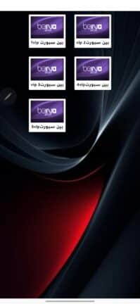 تحميل تطبيق العبودي تيفي Alaboody Tv مهكر APK للأندرويد 2027 أخر إصدار مجانًا