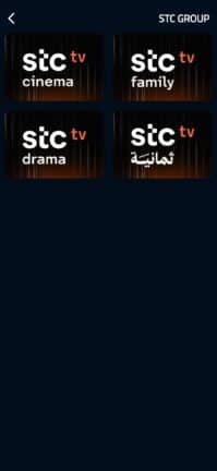 تحميل تطبيق فان لايف Fan Live مهكر APK للأندرويد 2027 أخر إصدار مجانًا تحميل تطبيق فان لايف Fan Live مهكر APK للأندرويد 2027 أخر إصدار مجانًا