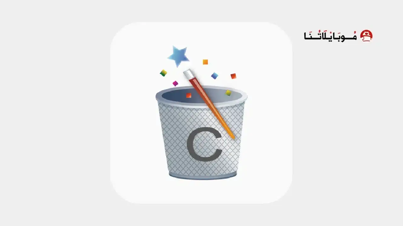 تحميل تطبيق 1Tap Cleaner مهكر
