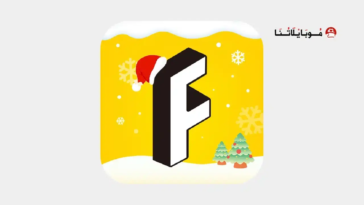 تحميل تطبيق FlickReels مهكر