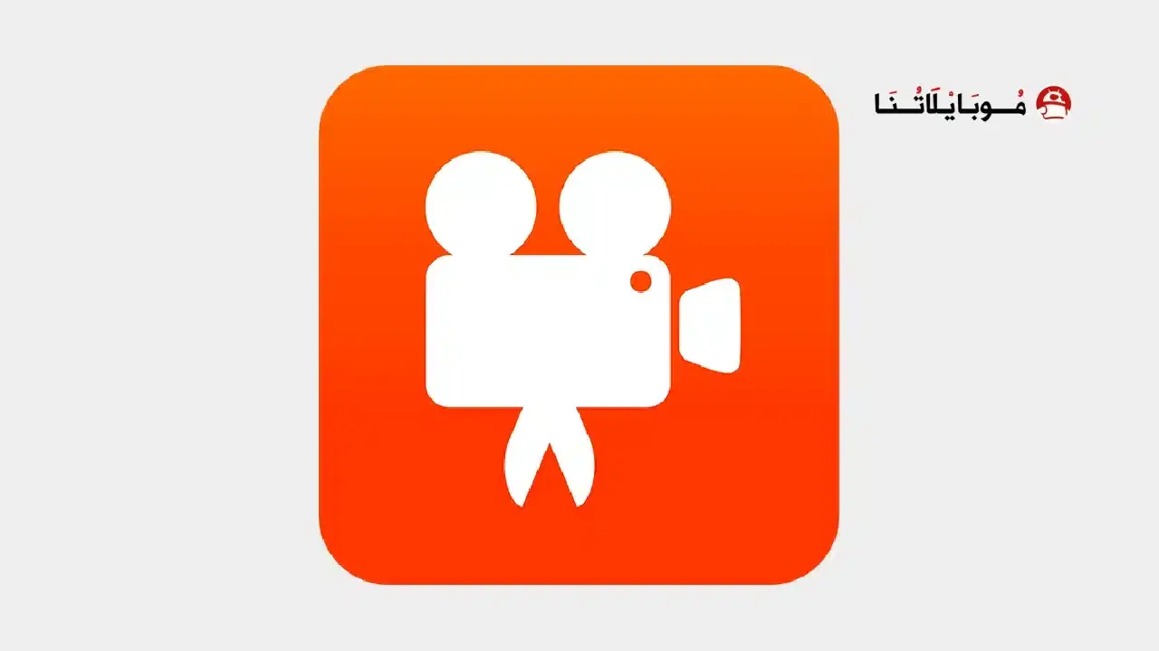 تحميل تطبيق Videoshop مهكر