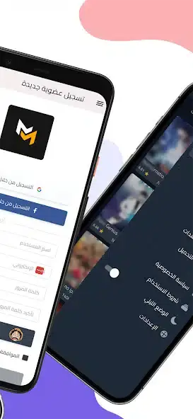 تحميل تطبيق MangaMello مهكر APK للأندرويد 2027 أخر إصدار مجانًا