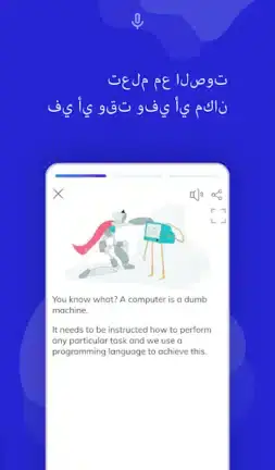 تحميل برنامج Programming Hub مهكر APK للأندرويد 2027 أخر إصدار مجانًا