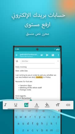 تحميل تطبيق Aqua Mail Pro مهكر APK للأندرويد 2027 أخر إصدار مجانًا تحميل تطبيق بريد إلك Aqua Mail Pro مهكر
