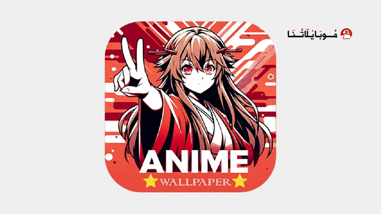 Anime Live Wallpapers