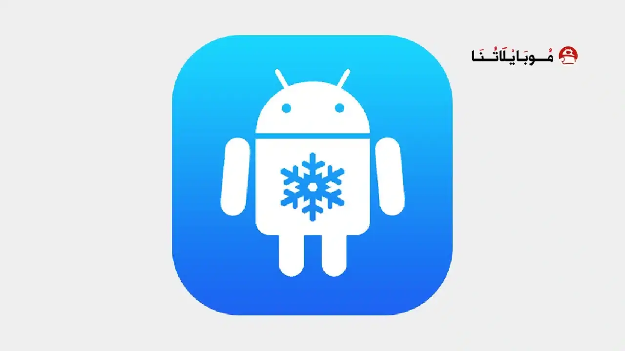 App Freezer