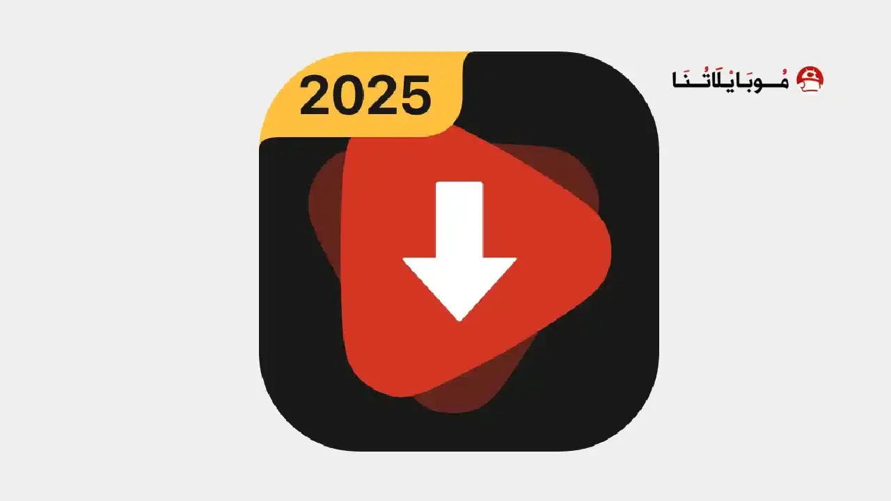 W Video Downloader