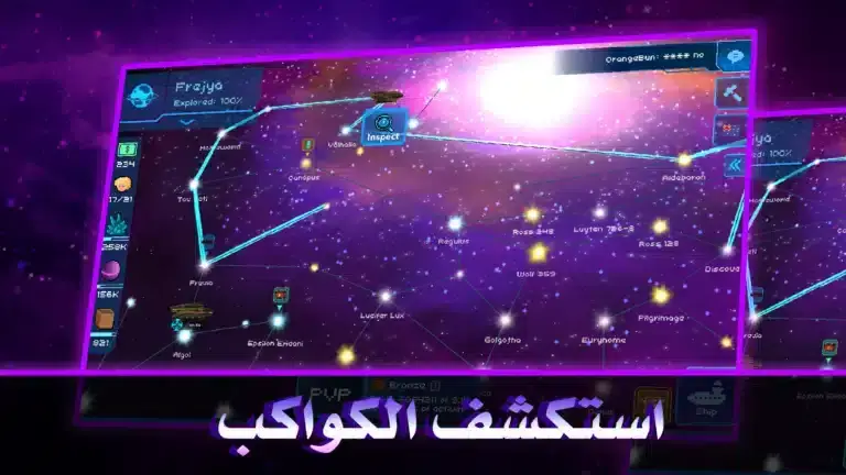 تحميل لعبة Pixel Starships مهكرة APK للأندرويد 2027 أخر إصدار مجانًا
