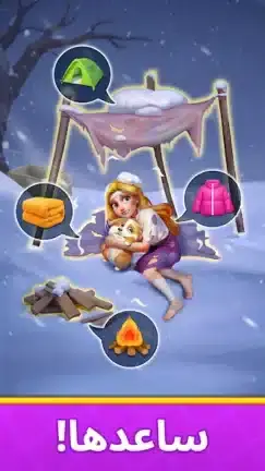 تحميل لعبة Fruit Diary 2 مهكرة APK للأندرويد 2027 أخر إصدار مجانًا