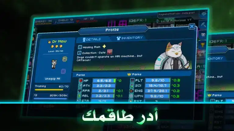 تحميل لعبة Pixel Starships مهكرة APK للأندرويد 2027 أخر إصدار مجانًا