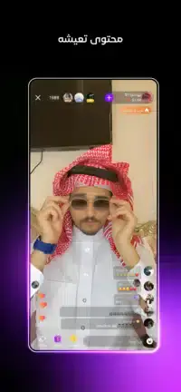 تحميل تطبيق جاكو JACO مهكر APK للأندرويد 2027 أخر إصدار مجانًا