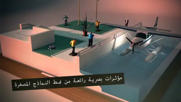تحميل لعبة هيتمان جو Hitman GO مهكرة APK للأندرويد 2027 أخر إصدار مجانًا تحميل لعبة هيتمان جو Hitman GO مهكرة APK للأندرويد 2027 أخر إصدار مجانًا