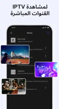 تحميل تطبيق CastDuo مهكر APK للأندرويد 2027 أخر إصدار مجانًا تحميل تطبيق CastDuo مهكر APK للأندرويد 2027 أخر إصدار مجانًا