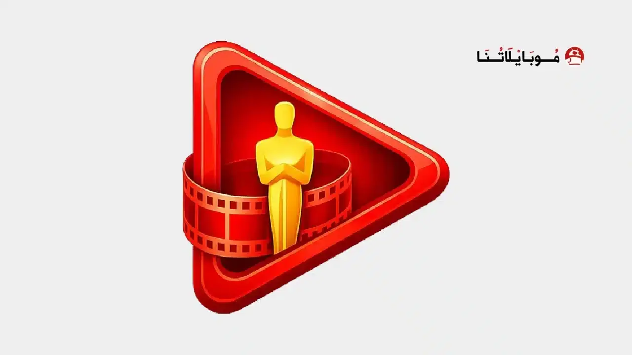 تحميل تطبيق أوسكار تيفي Oscar TV مهكر