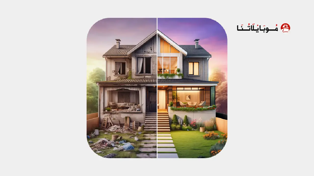 تحميل لعبة Home Design Makeover مهكرة