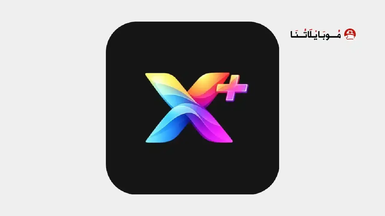 تطبيق CAST X Plus مهكر