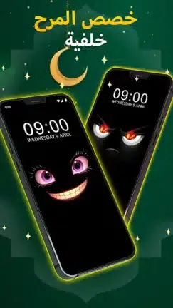 تحميل تطبيق Funny Smile Live Wallpaper مهكر APK للأندرويد 2027 أخر إصدار مجانًا تحميل تطبيق Funny Smile Live Wallpaper مهكر APK للأندرويد 2027 أخر إصدار مجانًا