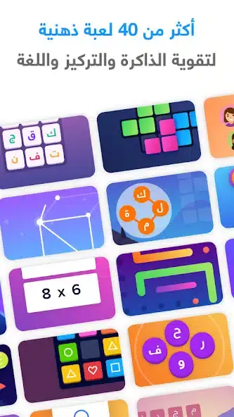 تحميل لعبة شعلة مهكرة APK للأندرويد 2027 أخر إصدار مجانًا