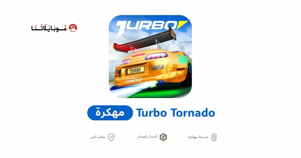 Turbo Tornado Poster