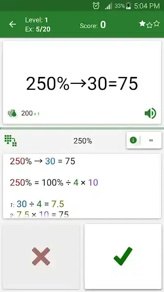 تحميل تطبيق Math Tricks Pro مهكر APK للأندرويد 2027 أخر إصدار مجانًا