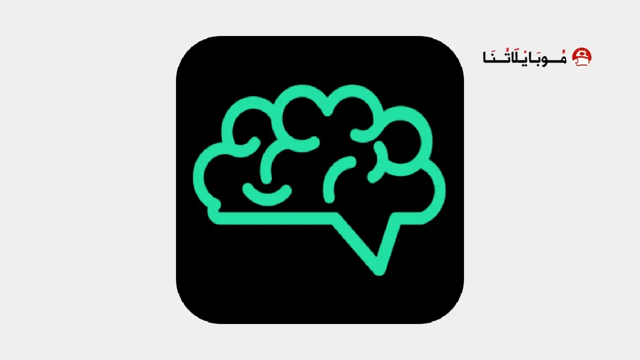 تحميل برنامج Chat AI مهكر