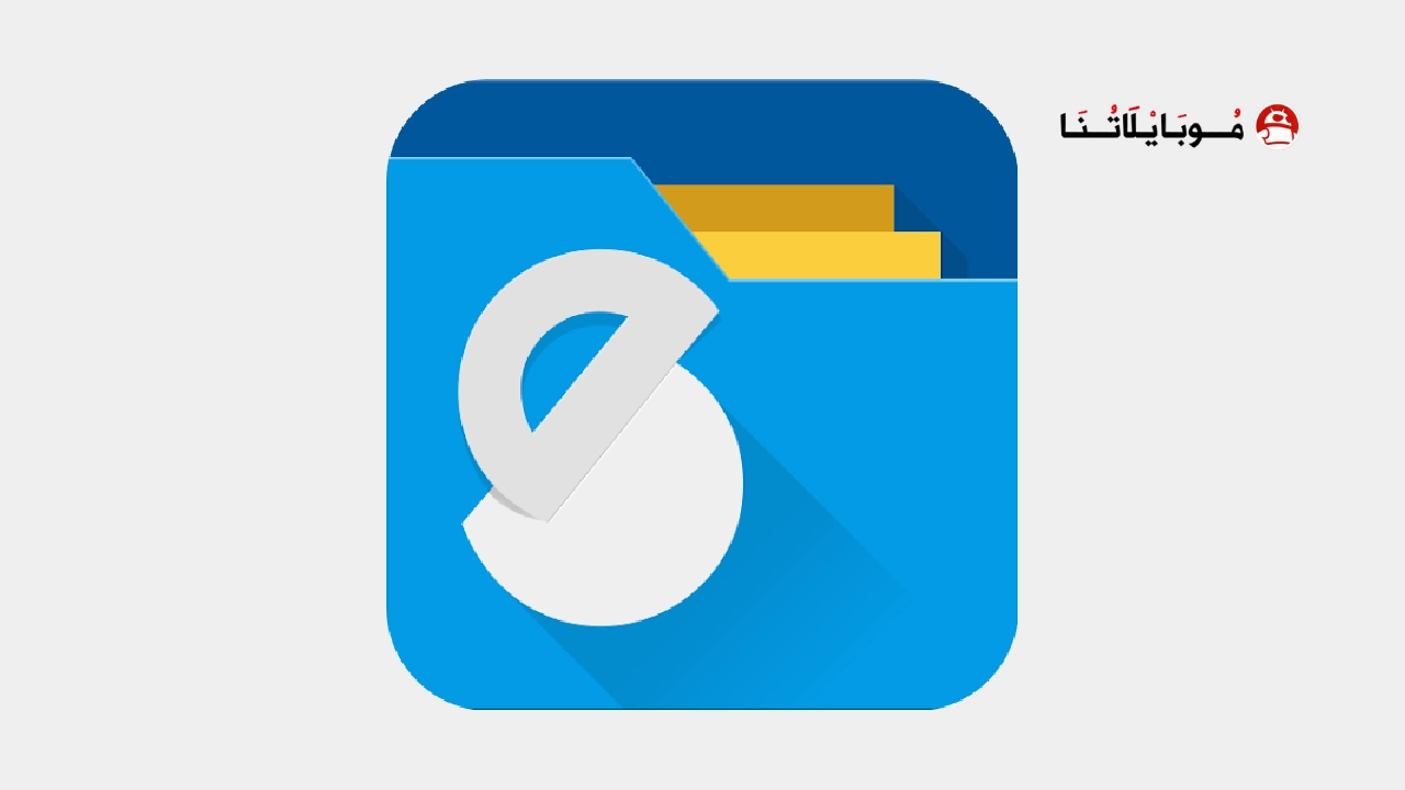 تحميل تطبيق Solid Explorer File Manager مهكر